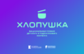 Премия выявит лучших создателей детского контента