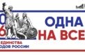 Проект Музея Победы расскажет о мужестве осетина
