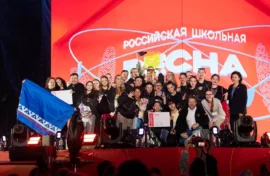 Завершилась «Российская школьная весна»