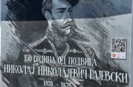 Портрет русского героя появился в сербском городе