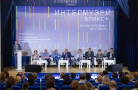 Музеи обсудили современные вызовы и задачи