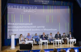 Правду о преступлениях нацизма сохраняют в Словении