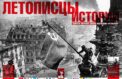 В Астраханской области увидят снимки легендарных военкоров