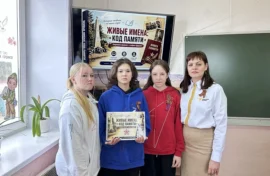 Первые сохранят историю в «Книгах Доблести»
