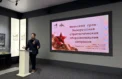 Историки расскажут о том, как добывалась Победа