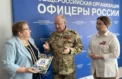 Бойцам доставят литературу