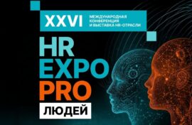 На форуме обсудят изменения в системе образования