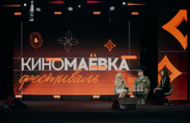 Кинофестиваль стал местом диалога отрасли и государства