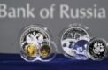 Памятные монеты покажут в городах России
