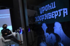 Уроки Нюрнберга обсудят на конференции