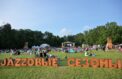 Джазовый фестиваль объединит музыкантов разных стран
