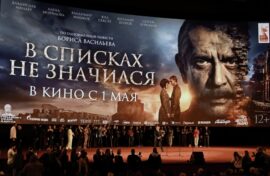 Фильм о защитнике Бреста стал лучшим