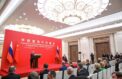 Стартовали перекрестные Годы образования России и Китая
