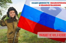 В рисунках отразили традиционные ценности