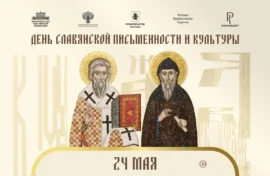 Духовные песнопения прозвучат в честь праздника