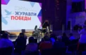 Патриотические произведения вдохновили юных музыкантов
