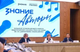 Названы победители конкурса песенной поэзии