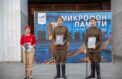 Гости Музея Победы продолжают чтить память героев