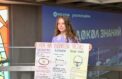 Молодежь борется за право отправиться к Северному полюсу