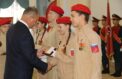 Юнармейцам вручили заслуженные награды