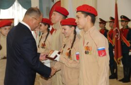 Юнармейцам вручили заслуженные награды