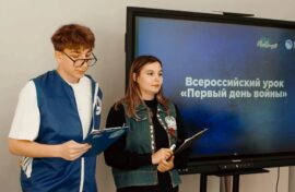 Школьникам рассказали о начале Великой Отечественной