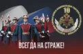 Путешественники узнают о работе Росгвардии