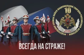 Путешественники узнают о работе Росгвардии
