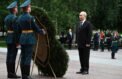 Президент России почтил память погибших в годы Великой Отечественной