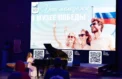 Музыка мира прозвучала в Музее Победы