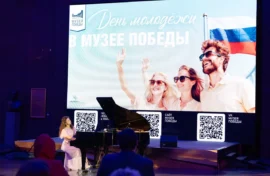 Музыка мира прозвучала в Музее Победы