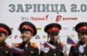 Юные патриоты испытают себя на Всероссийской игре