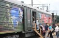 Агитпоезд сделал первую остановку