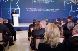 Взаимодействие культур обсудили на конференции