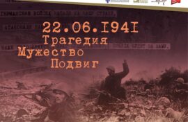 Музей Победы напомнит иностранцам о подвигах красноармейцев
