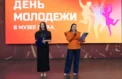 В Музее «Г.О.Р.А.» отметили День молодежи