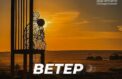 День летнего солнцестояния отметят на форуме