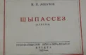 Книги на разных языках представят публике