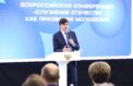 Подвиги героев будут изучать в школе
