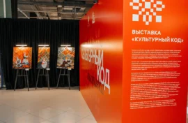 Студенты посодействуют созданию культурного кода