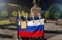 Отмечен триумф юных химиков России