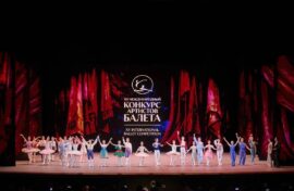 Подведены итоги балетного конкурса