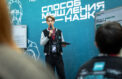 Юные исследователи покажут свои таланты