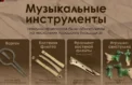 Археологи помогут восстановить прошлое Москвы