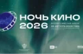 Российскую акцию поддержат десятки стран