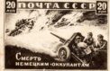 Дню Российской почты посвятили выставку в Красногорске