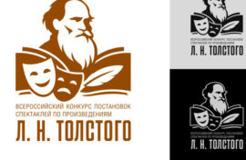 Названы победители конкурса спектаклей