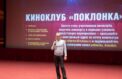 Вдохновляющее кино ждет зрителей