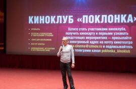 Вдохновляющее кино ждет зрителей