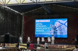 Праздничный концерт посвятили морякам разных эпох